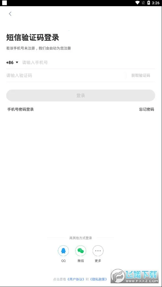 ���ѧ԰2026�ٷ����°汾v7.110.0 �ٷ������ͼ