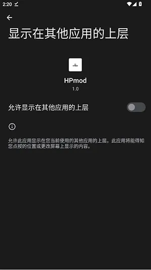 HPmod�Ƽ�����ֱװ(��Ϸ��������)v1.0 �ֻ����ͼ