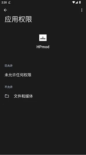 HPmod�Ƽ�����ֱװ(��Ϸ��������)v1.0 �ֻ����ͼ