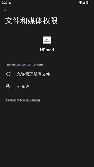 HPmod�Ƽ�����ֱװ(��Ϸ��������)v1.0 �ֻ����ͼ