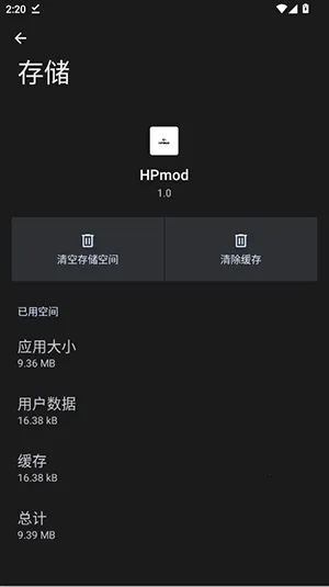 HPmod�Ƽ�����ֱװ(��Ϸ��������)v1.0 �ֻ����ͼ