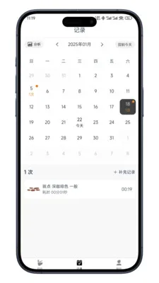 ����ռ�(������������)v0.7.10 ��׿���ͼ