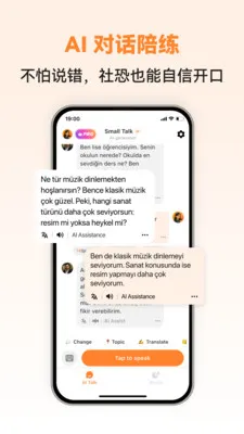 �������ܿ���(��������ѧϰAPP)v1.0.3 �ֻ����ͼ