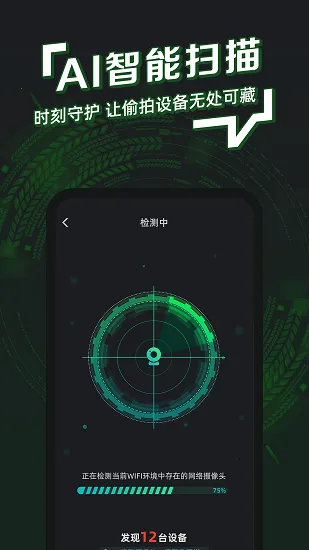 ������ʿ2026���ذ�װv1.0.5 ��Ѱ��ͼ