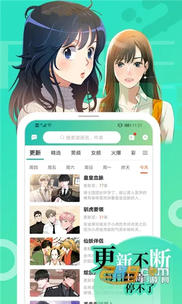 ���İ�׿���ֻ���v2.1.2 ��׿���ͼ