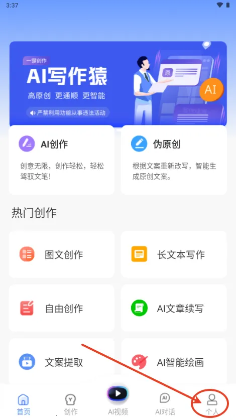 AIд��Գ2026���°汾