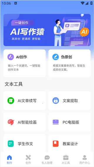 AIд��Գ2026���°汾