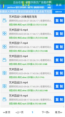С�ݴ������������ֻ���v1.0 ��Ѱ��ͼ