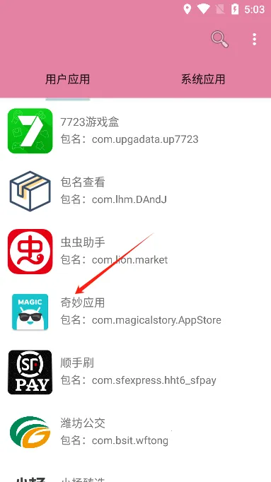 �����鿴��(Ӧ�ð����鿴����)