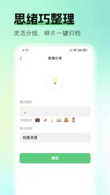 ��ʼǰ�׿���ֻ���v1.1.1 ��׿���ͼ