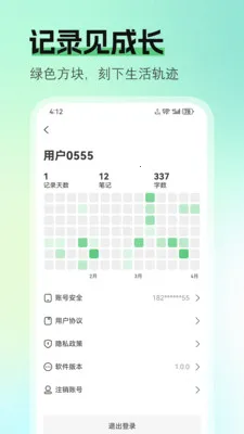 ��ʼǰ�׿���ֻ���v1.1.1 ��׿���ͼ