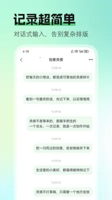 ��ʼǰ�׿���ֻ���v1.1.1 ��׿���ͼ