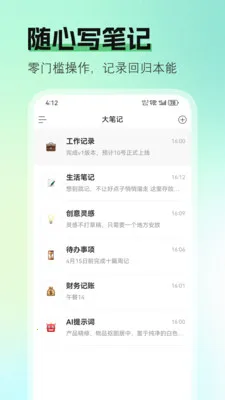��ʼǰ�׿���ֻ���v1.1.1 ��׿���ͼ