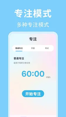ʱ��������2026���ذ�װv1.0.0.3-M ��Ѱ��ͼ