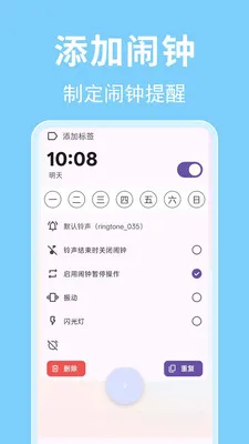 ʱ��������2026���ذ�װv1.0.0.3-M ��Ѱ��ͼ