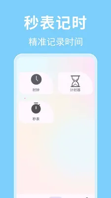 ʱ��������2026���ذ�װv1.0.0.3-M ��Ѱ��ͼ
