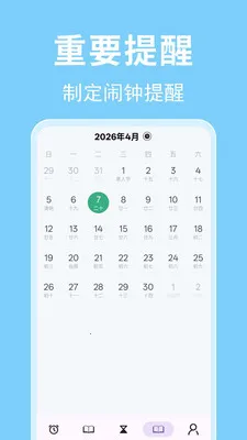 ʱ��������2026���ذ�װv1.0.0.3-M ��Ѱ��ͼ