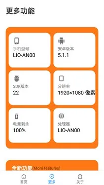 С�׻�������120֡�����ֻ���v2.9 �ٷ������ͼ
