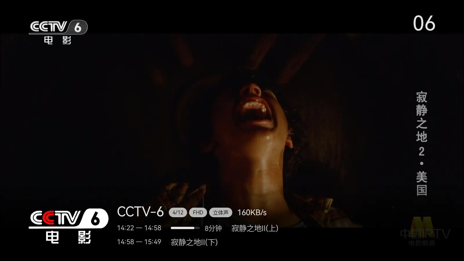 ����ֱ��TV Live��2026�ٷ����°汾v1.1.1.135 �ٷ������ͼ