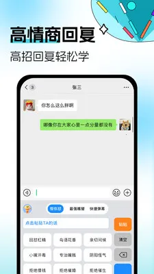�������뷨2026�ٷ����°汾v1.0.3 ��Ѱ��ͼ