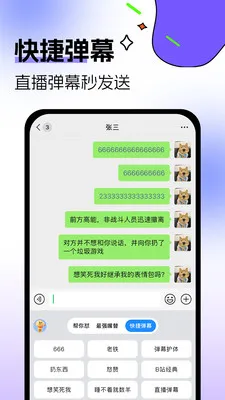 �������뷨2026�ٷ����°汾v1.0.3 ��Ѱ��ͼ