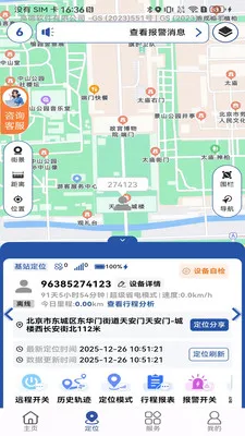 ʯצ���������ֻ���v1.02.3 ��׿���ͼ