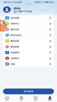 ʯצ���������ֻ���v1.02.3 ��׿���ͼ