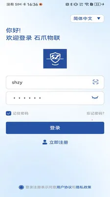 ʯצ���������ֻ���v1.02.3 ��׿���ͼ