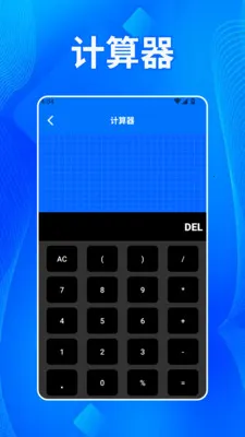 ����˫����2026���ذ�װv5.3 ��׿���ͼ