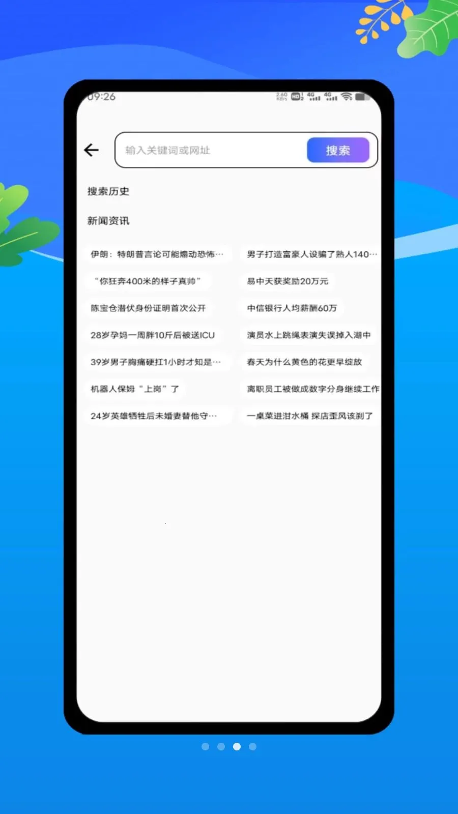 claude by(��Ϣ���ƽ̨)v1.0 ��׿���ͼ