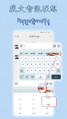 �����������뷨��׿���ֻ���v1.0.16 ��Ѱ��ͼ