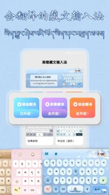 �����������뷨��׿���ֻ���v1.0.16 ��Ѱ��ͼ