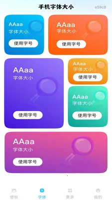 �ֻ���ֽ��Ѱ������ֻ���v1.0.0 ��׿���ͼ