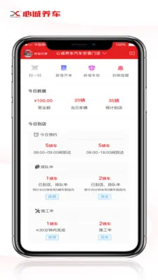 �ĳ������ŵ��2026�ٷ����°汾v1.2.2 ��׿���ͼ
