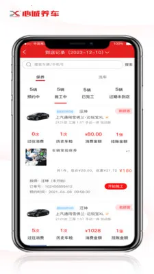 �ĳ������ŵ��2026�ٷ����°汾v1.2.2 ��׿���ͼ