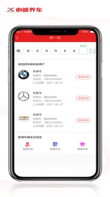 �ĳ������ŵ��2026�ٷ����°汾v1.2.2 ��׿���ͼ