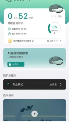 �Ի�������(�����Ի��豸)v1.2.2 �ٷ������ͼ