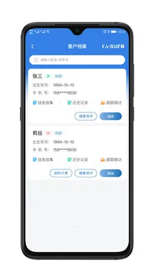 ��������(��������Ӧ��)v1.0.4 �ֻ����ͼ