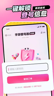 ���εǺ������ٰ氲׿���ֻ���v5.6.6.0 ��׿���ͼ