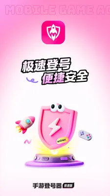 ���εǺ������ٰ氲׿���ֻ���v5.6.6.0 ��׿���ͼ