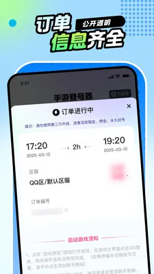 ���εǺ������ٰ氲׿���ֻ���v5.6.6.0 ��׿���ͼ