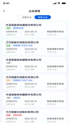 ����ʦ2026�ٷ����°汾v5.3.2 ��׿���ͼ