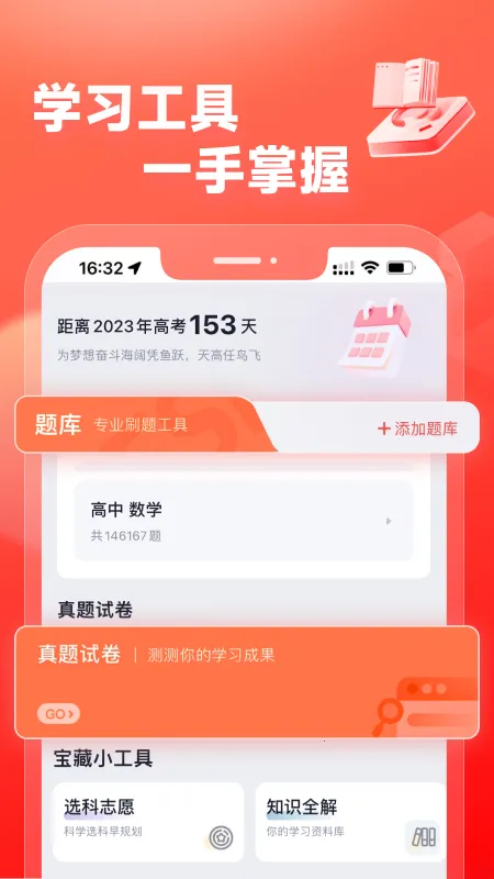 ��;����2026�ٷ�����v5.91.81 ��Ѱ��ͼ