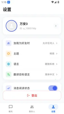 ��im�����ֻ���v1.0.33 ��Ѱ��ͼ