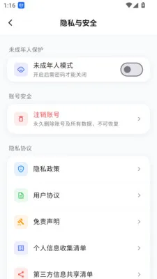 ��im�����ֻ���v1.0.33 ��Ѱ��ͼ