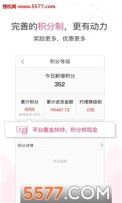 ����(���콻������)v1.2.6 �ٷ������ͼ