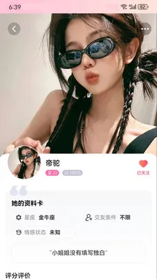 ����(���콻������)v1.2.6 �ٷ������ͼ