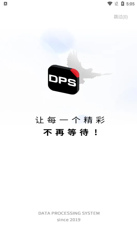 ���ѱ�(�������ƽ̨)v4.9.3.1 �ٷ������ͼ