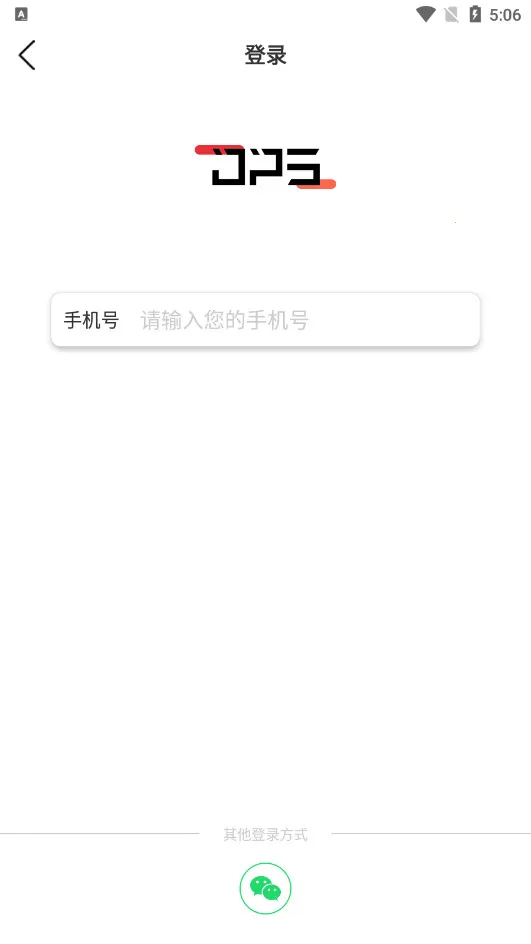 ���ѱ�(�������ƽ̨)v4.9.3.1 �ٷ������ͼ