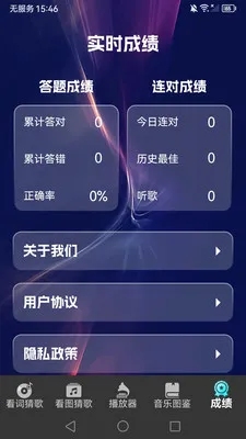 ȫ��²¸������ֻ���v1.0.9 ��׿���ͼ